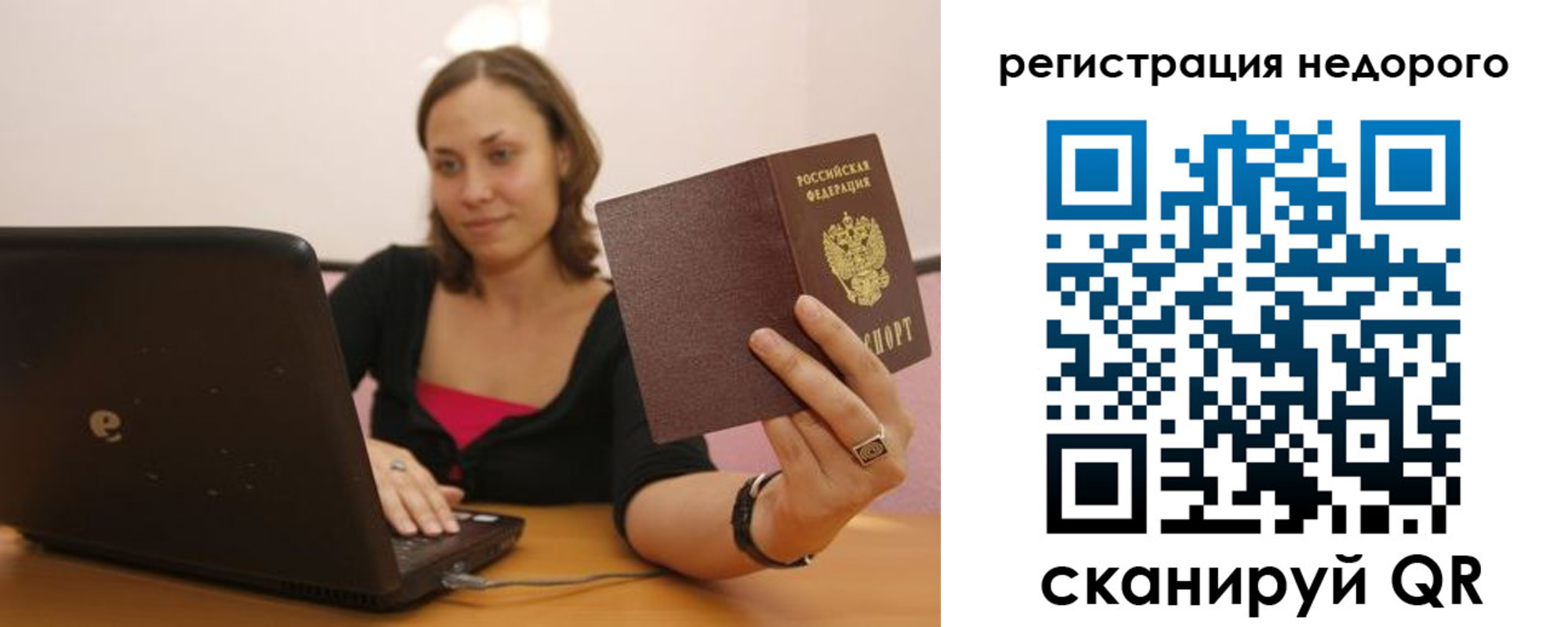 временная регистрация собственник в Краснокамске