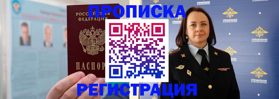 найти адрес прописки в Краснокамске